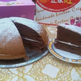黑巧波士頓蛋糕／9吋