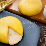 乳酪饅頭~養生、健康，是大小朋友都會愛上的好滋味喔！ 特價：$25