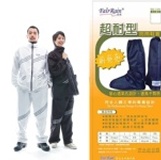 冷銳黑新幹線時尚風雨衣+ F-908A超耐型厚底防雨鞋套 超完美組合價