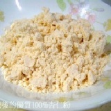 純正杏仁粉 (無糖)~600g量販包 可沖泡,也可做烘焙材料~保証出貨時新鮮現磨 !!