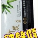晶鑽竹炭淨白面膜(百片裝) TT面膜(簡稱竹炭面膜)☆★夏天要防曬要消暑也保養★☆(主購禮可折抵) 特價：$975