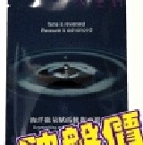 海洋能量賦活修復面膜(百片裝) TT面膜(簡稱海洋面膜)☆★夏天要防曬要消暑也保養★☆(主購禮可折抵)