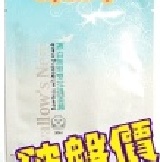 燕白無瑕雙拉提面膜(百片裝) TT面膜(簡稱燕白面膜)☆★夏天要防曬要消暑也保養★☆(主購禮可折抵) 特價：$980