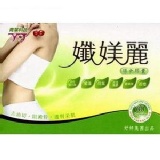 ◆福盛藥妝，究極の人気美體發燒產品◆孅美麗加強版進階款“孅媄麗”，活性蛋白肽+藤黃果+深海藻膠… 特價：$3330