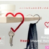 愛心造型隨身萬用掛鉤 包包掛鉤 【50371】