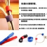 魔鬼氈電線集線帶 束線帶 繞線器 綁線帶 理線帶 (一組6入) #2月新品上架# 【50545】