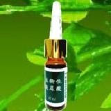 FRANCIE 美顏C 植物性玻尿酸特惠價$250 10ML裝 特價：$250