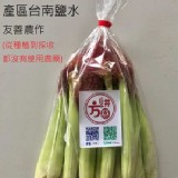 1斤(600g)/包*3/組