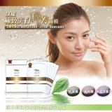 頂級極致美白彈力面膜