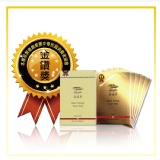 頂級緊緻修護拉提面膜 一定要相信一分錢一分貨，頂級產品半價優惠(只要一盒，就免運)