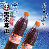 第一讚養生黑木耳露(原味) 特價：$60