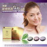 頂級緊緻修護拉提面膜