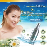 露禧華洋甘菊菁露