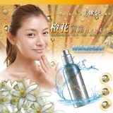 露禧華橙花菁露