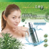 露禧華迷迭香菁露