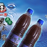 第一讚養生黑木耳露(原味) 特價：$60