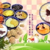 純天然野生手工愛玉-2000 c.c 家庭號 團購特惠價每桶150元(附糖水)