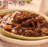 黑胡椒牛柳300g 黑胡椒牛柳300g 特價：$33