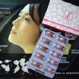 統一公司貨~7GF金鑚除皺緊實膠囊~夏季清爽版