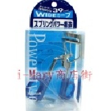 日本 SANA 3D超廣角藍色睫毛夾 附更換蕊~凱文哥哥超推薦