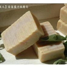 苦茶薑油洗髮皂（原價159元）