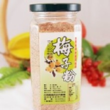 梅子粉