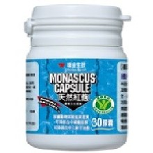 天然紅麴30膠囊﹝主購禮﹞