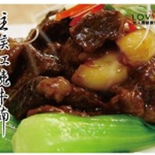 柱侯紅燒牛腩(300g±10%)