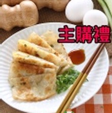 美而美特製蛋餅皮 (30片) ﹝贈送﹞