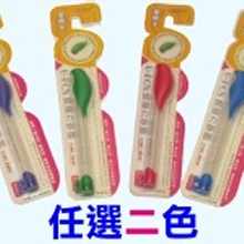 矯姿力學器(握筆器)