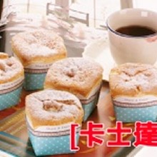 O'sweet 北海道鮮奶油戚風帕菲蛋糕 (卡士達)