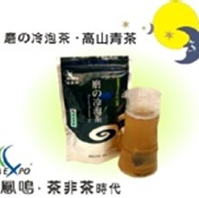 高山青茶（30入/袋）