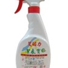 潔衣寶/500c.c.