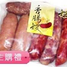 主購禮－豬肉、雞肉各種口味綜合香腸/重量450±5%