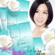 加利利極潤鎖水山茶花面膜/1入