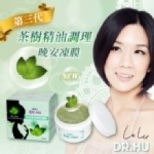 Dr.hu茶樹晚安凍膜/1入