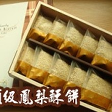 ＊台南新彊餅＊頂級鳳梨酥