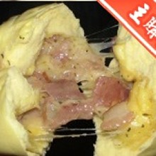 主購禮 - 義大利培根起司包