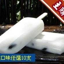 主購禮─天然【釋迦】冰棒