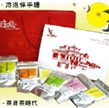 府城伴手禮 (5入小袋包裝共5袋) 附專用手提袋