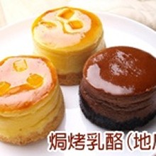 ＊焗烤乳酪＊地瓜口味【吃得到地瓜顆粒】