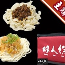 【主購禮】滿3000元贈送一組