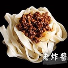 【爽淡新品】老炸醬麵獨享包