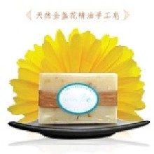天然精油手工香皂