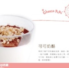 巧克力奶酪