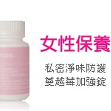 Arenes私密淨味防護蔓越莓加強錠(39粒)