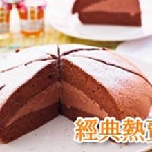 瑪啡巧克力派～松露巧克派