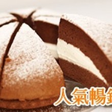 瑪啡巧克力派～香蕉慕司巧克力派