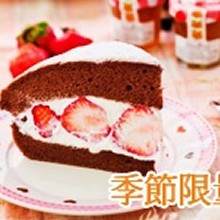瑪啡鮮果派~巧克力草莓派