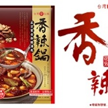 香辣-家庭鍋(4-5人份)
